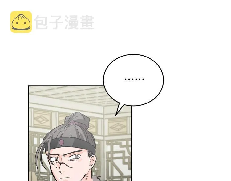 第40话 假慈悲 第94页