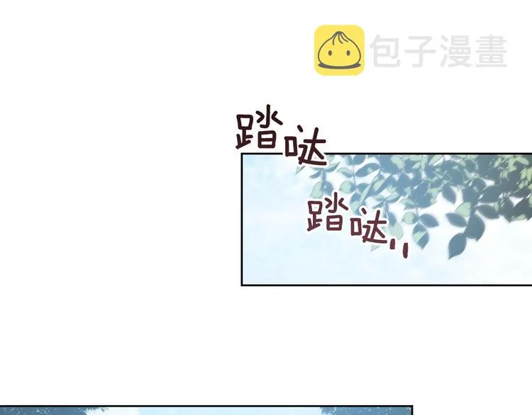 第40话 假慈悲 第97页
