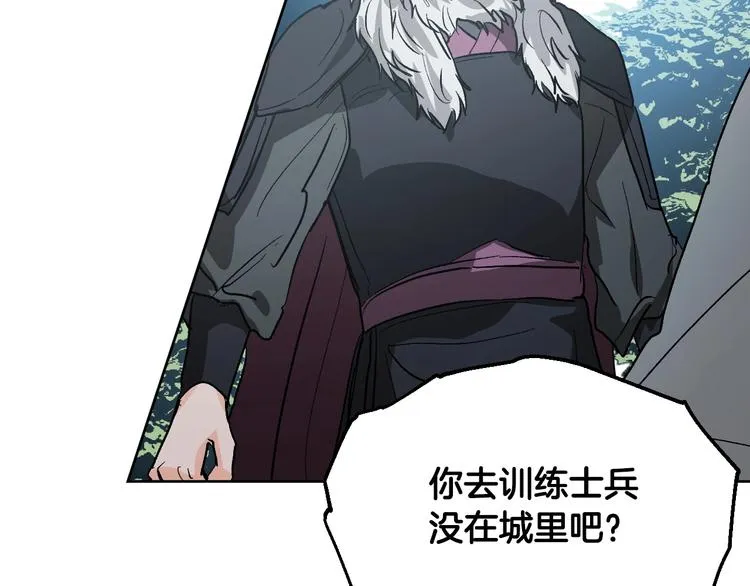 第40话 假慈悲 第108页