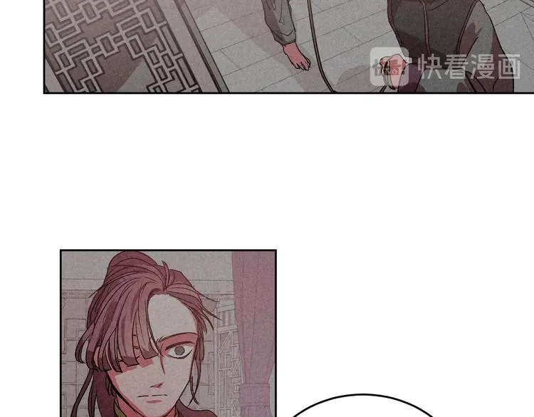 第40话 假慈悲 第110页
