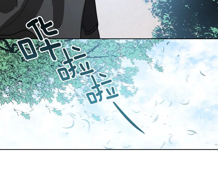 第40话 假慈悲 第116页