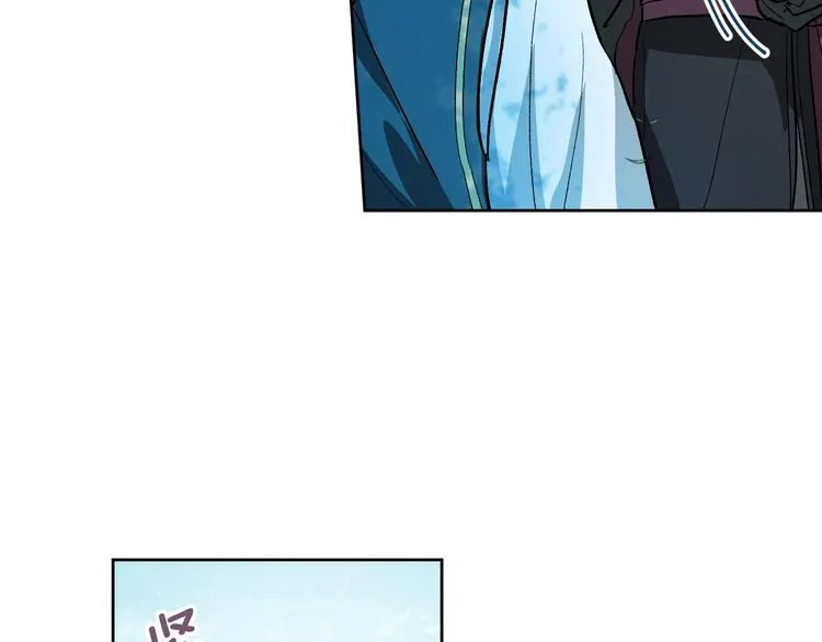 第40话 假慈悲 第125页