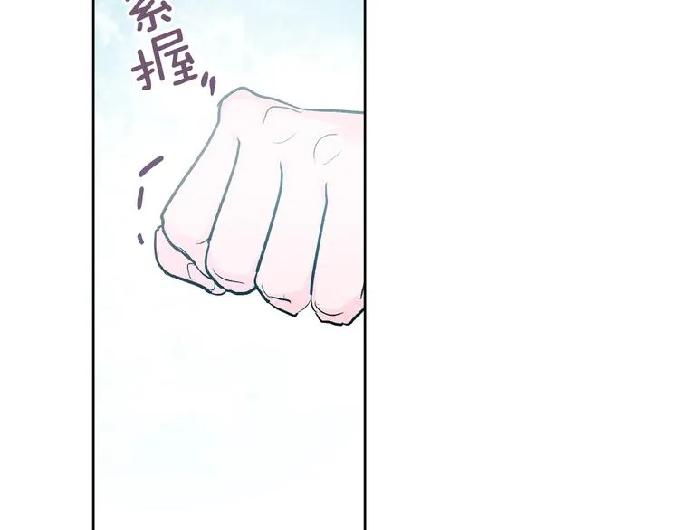 第40话 假慈悲 第126页
