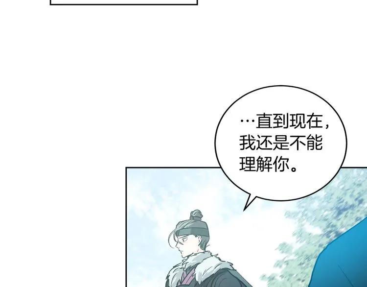 第40话 假慈悲 第127页