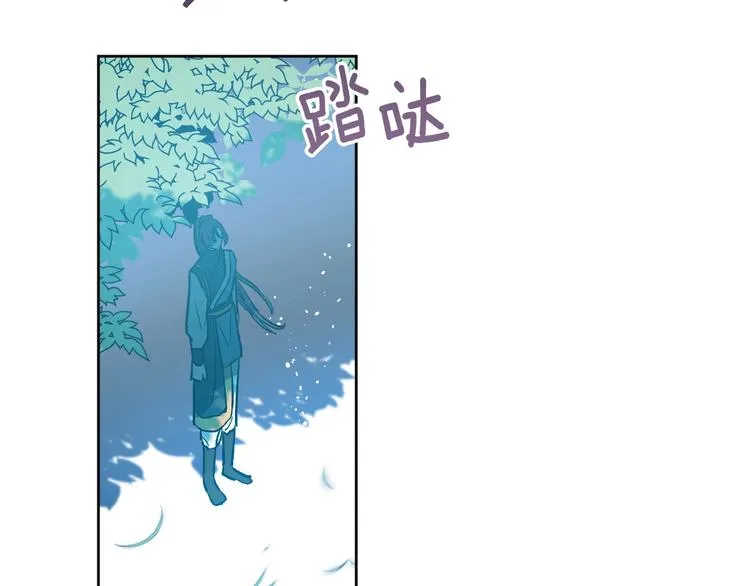 第40话 假慈悲 第129页