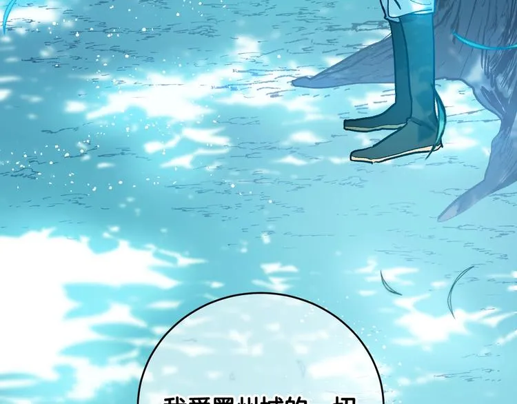 第40话 假慈悲 第136页