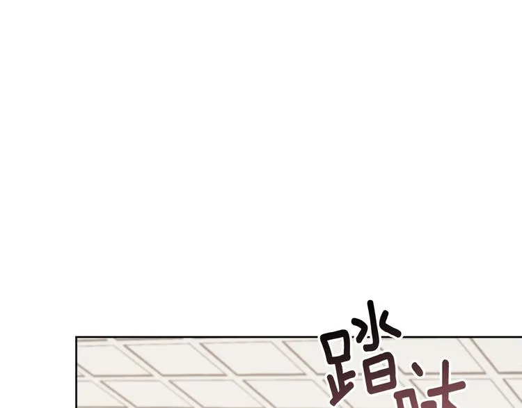 第41话 下毒 第1页