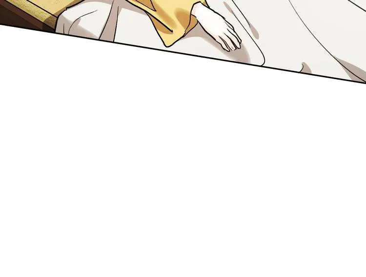 第41话 下毒 第8页