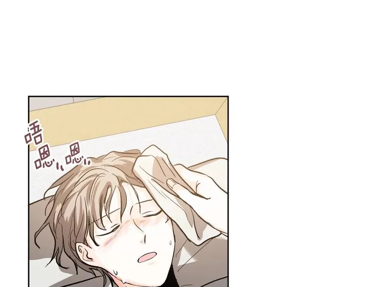 第41话 下毒 第13页