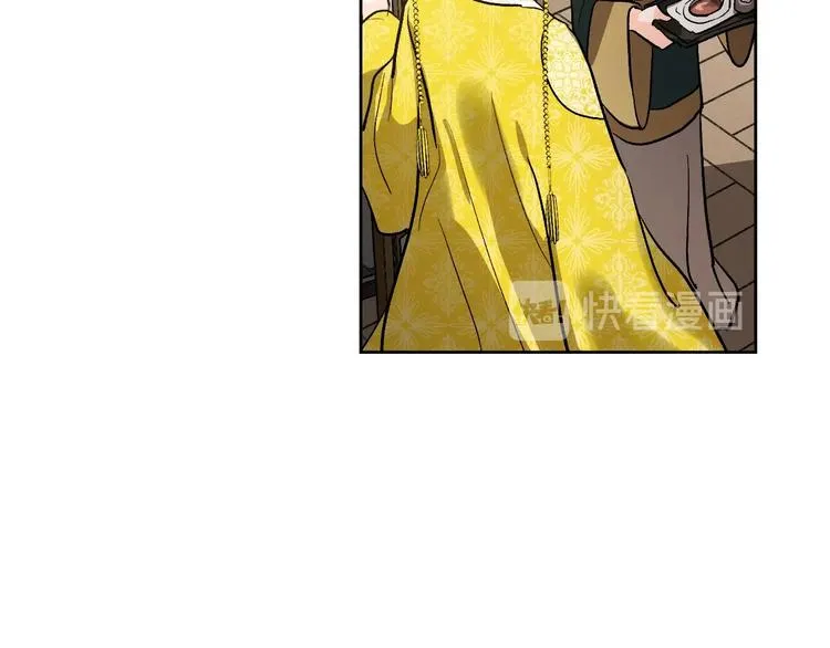 第41话 下毒 第27页