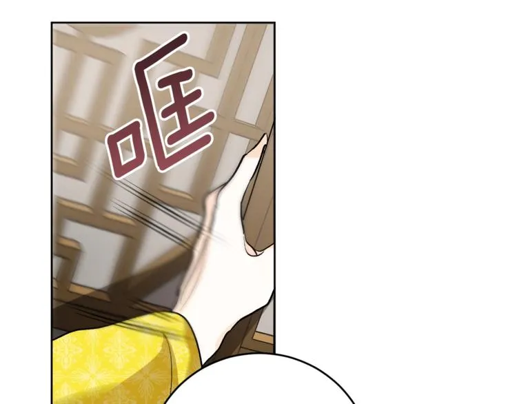 第41话 下毒 第28页