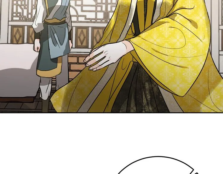 第41话 下毒 第30页