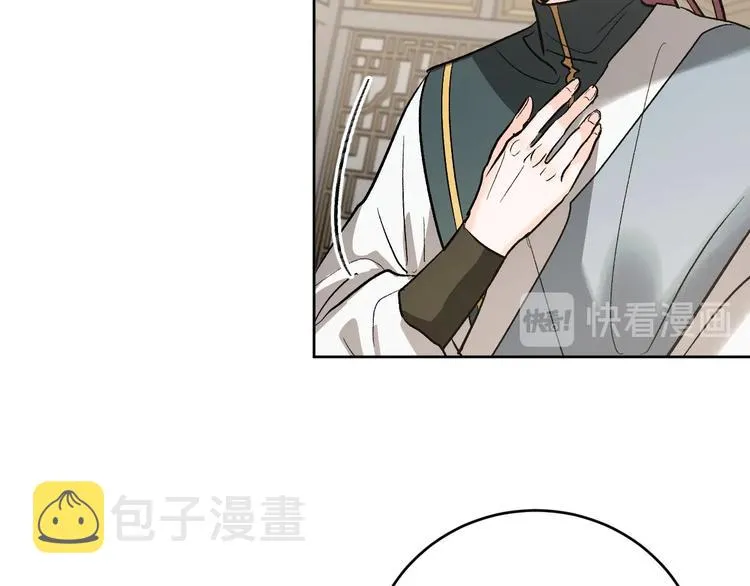 第41话 下毒 第39页