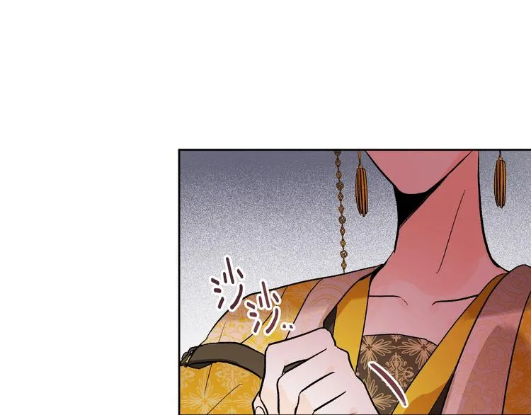 第41话 下毒 第42页