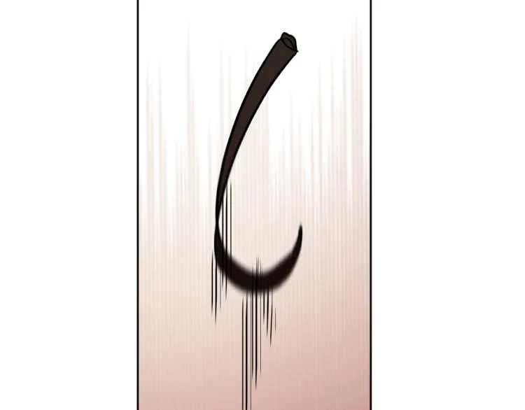 第41话 下毒 第44页