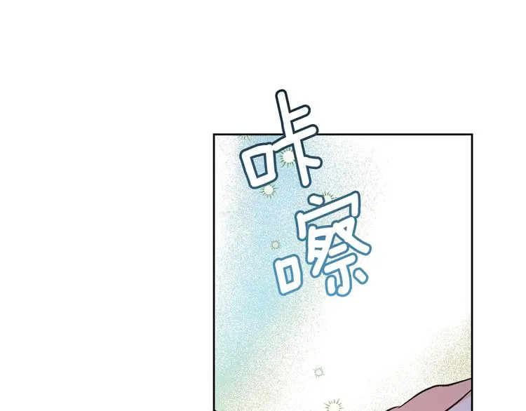 第41话 下毒 第57页