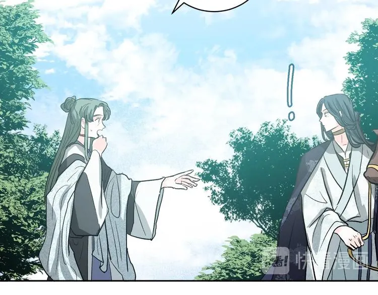 第41话 下毒 第69页
