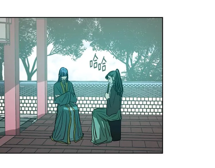 第41话 下毒 第74页