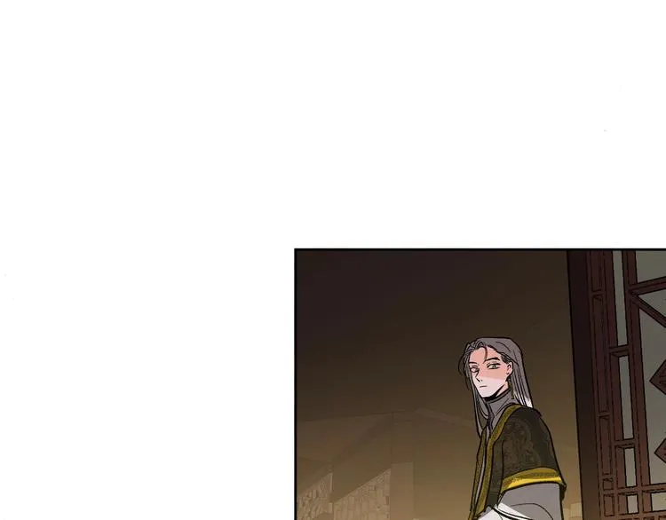 第41话 下毒 第119页