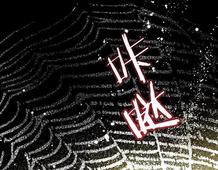 第41话 下毒 第131页