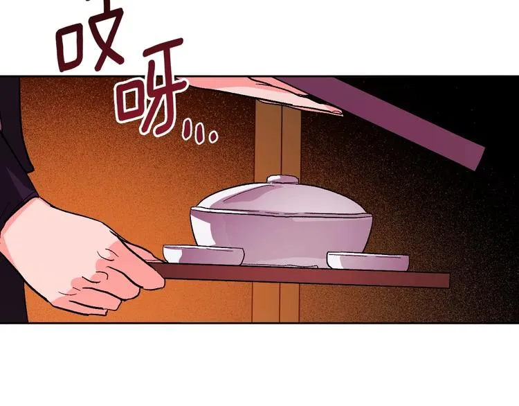 第42话 只是不喜欢你 第12页