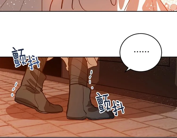 第42话 只是不喜欢你 第55页