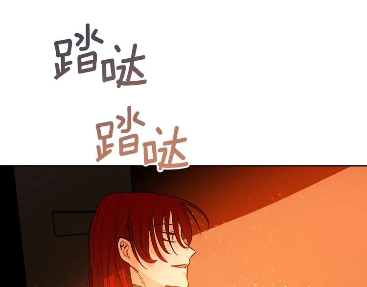 第42话 只是不喜欢你 第57页