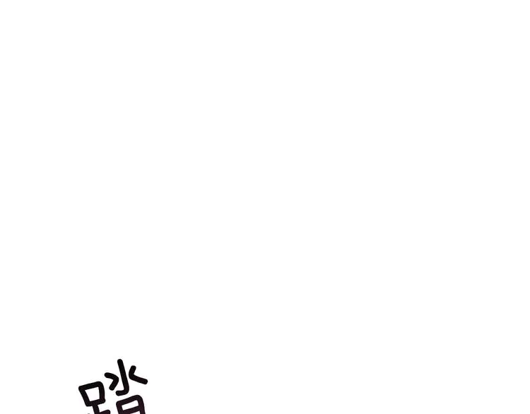 第42话 只是不喜欢你 第85页