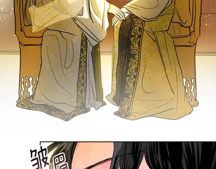 第42话 只是不喜欢你 第102页