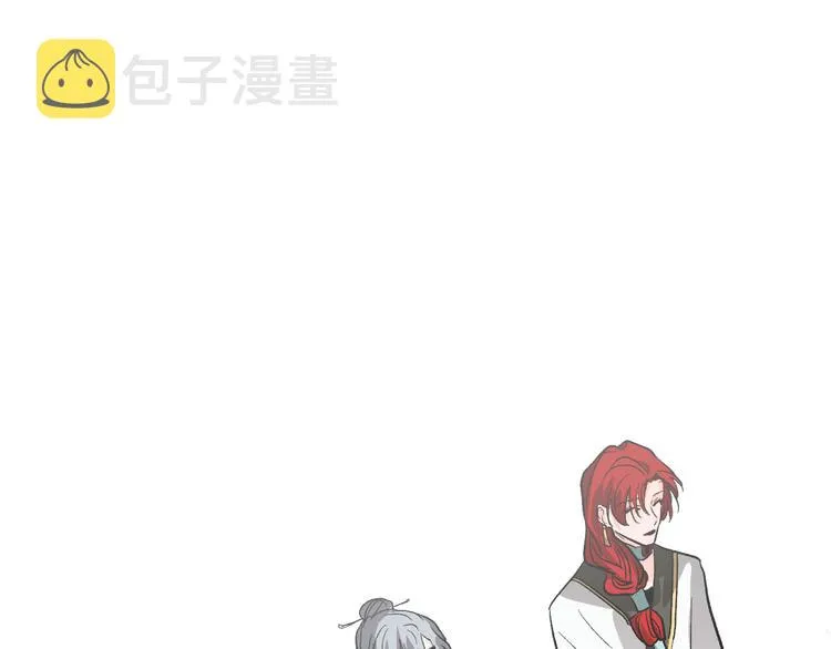第43话 借刀杀人 第1页