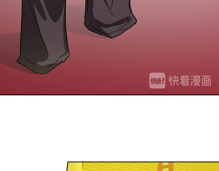 第43话 借刀杀人 第3页