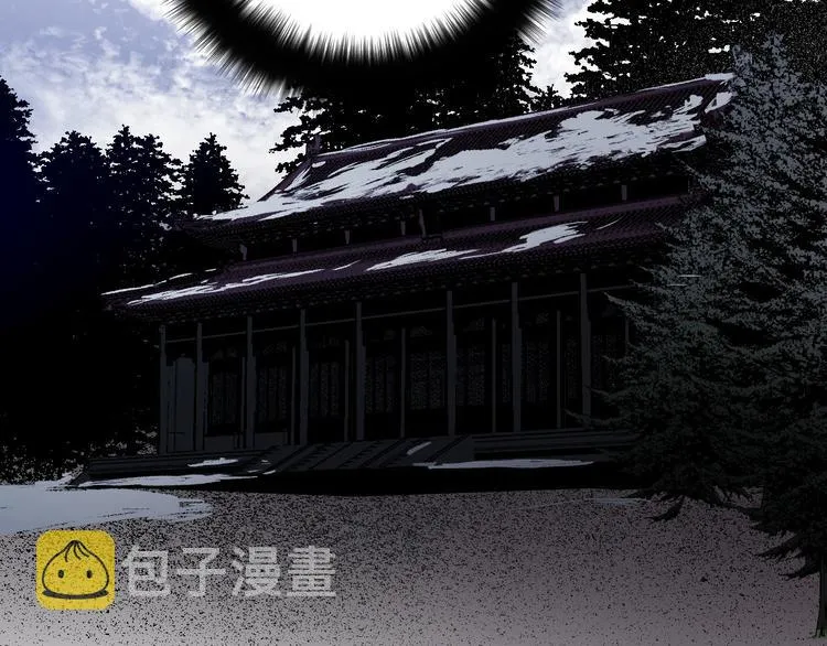 第43话 借刀杀人 第21页
