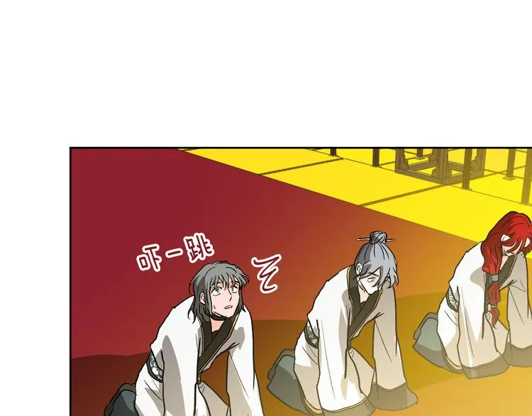 第43话 借刀杀人 第61页