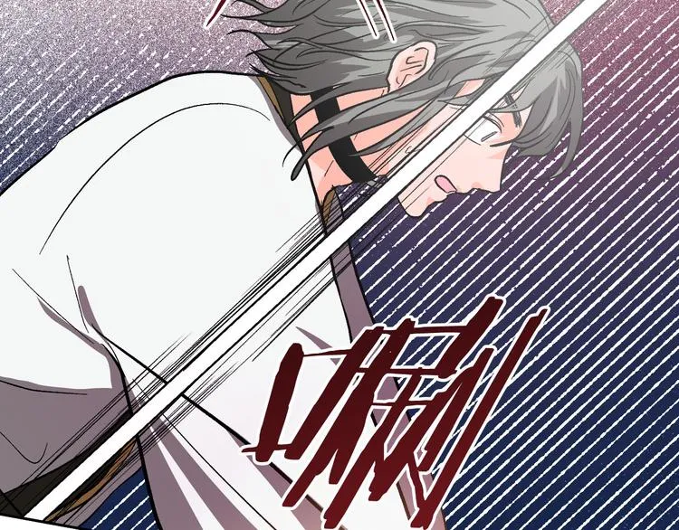 第43话 借刀杀人 第63页