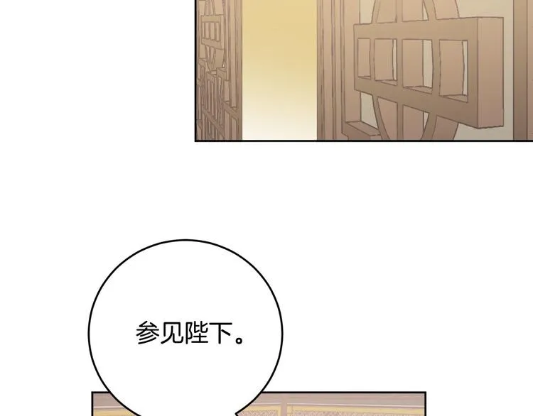 第43话 借刀杀人 第89页