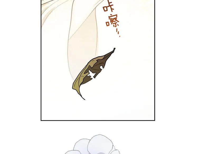 第43话 借刀杀人 第116页