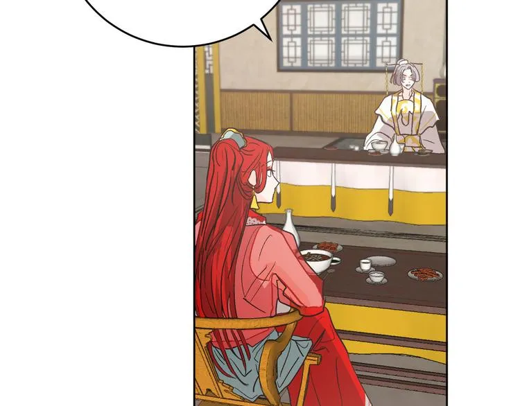 第43话 借刀杀人 第121页