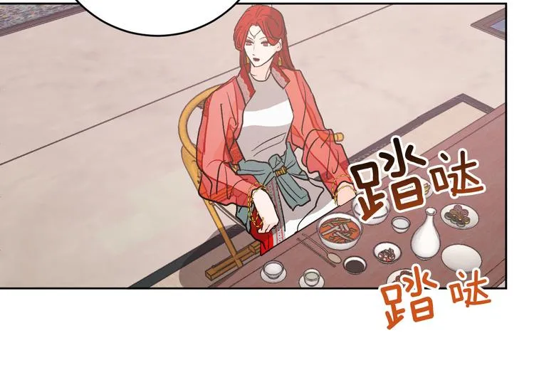 第43话 借刀杀人 第124页