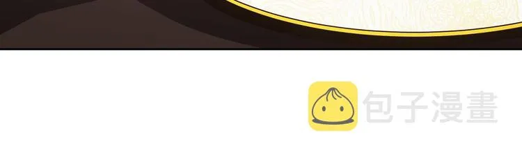 第43话 借刀杀人 第134页