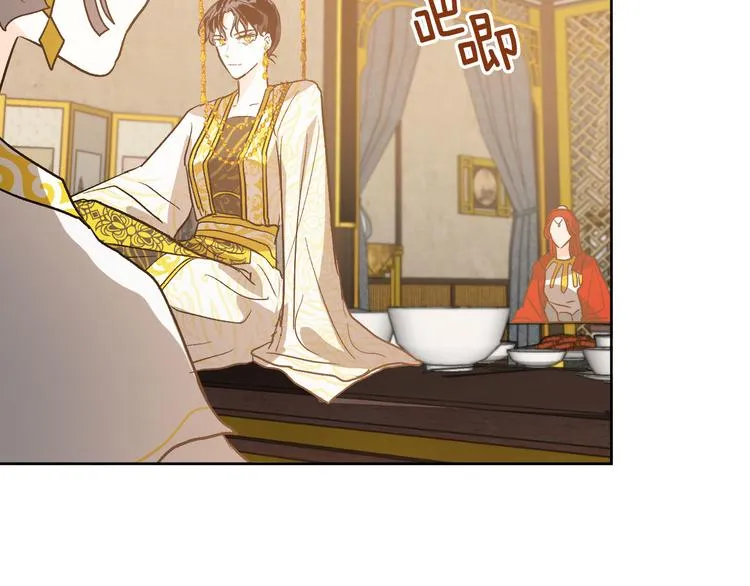 第43话 借刀杀人 第137页