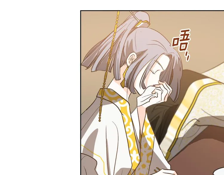 第43话 借刀杀人 第138页