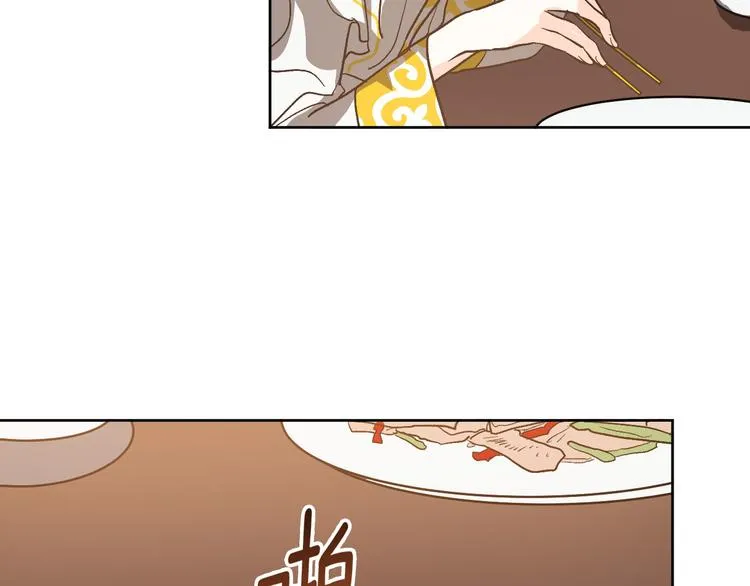 第43话 借刀杀人 第139页