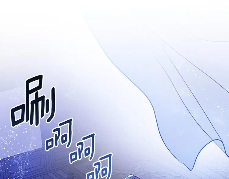 第44话 私会 第1页