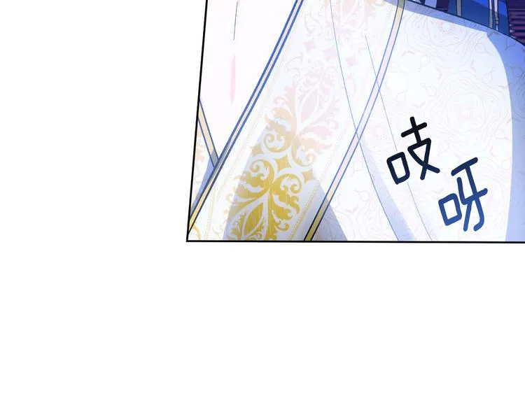 第44话 私会 第7页