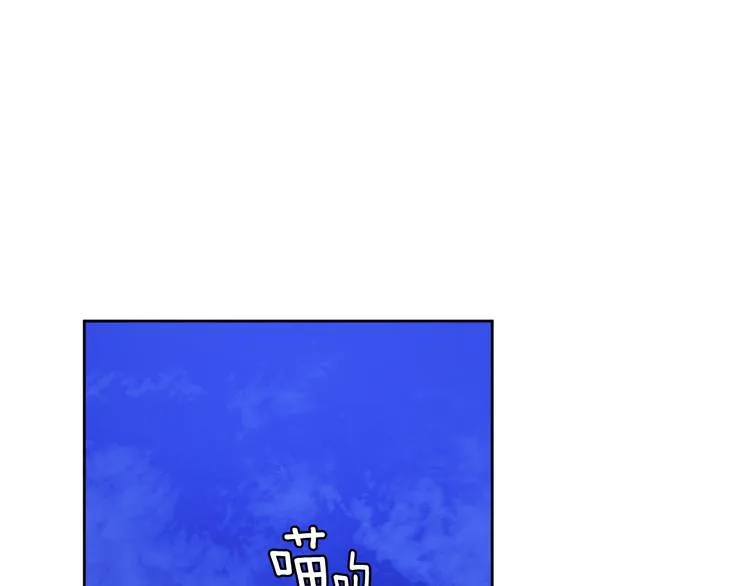 第44话 私会 第8页