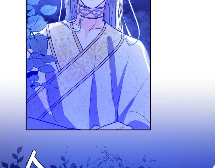 第44话 私会 第13页