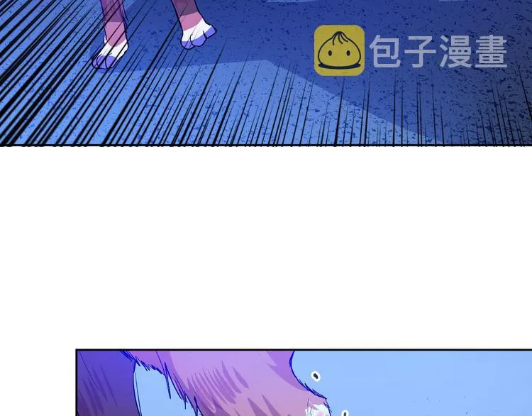 第44话 私会 第15页