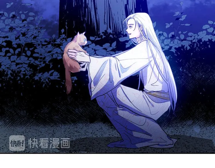 第44话 私会 第18页
