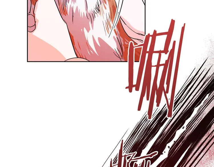 第44话 私会 第20页