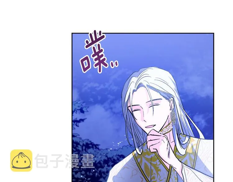 第44话 私会 第28页